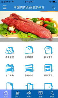 應用詳情 應用寶官網(wǎng)