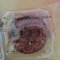 雨軒齋清真食品 蕪湖江南風(fēng)味，清真美食之選