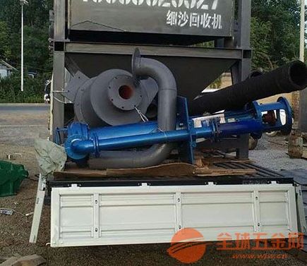 細(xì)沙回收專(zhuān)用渣漿泵的設(shè)計(jì)特點(diǎn)與臥式全貫流泵的應(yīng)用
